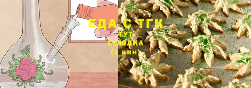 Canna-Cookies марихуана  кракен сайт  Истра 