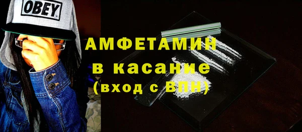 COCAINE Белокуриха