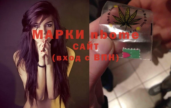 COCAINE Белокуриха