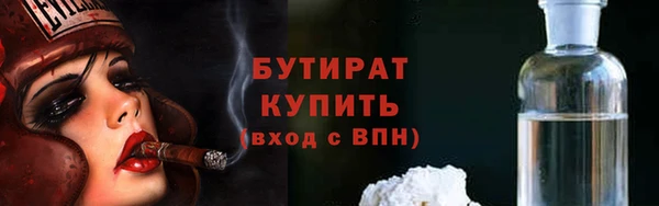 COCAINE Белокуриха