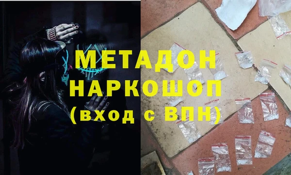 MDMA Белоозёрский